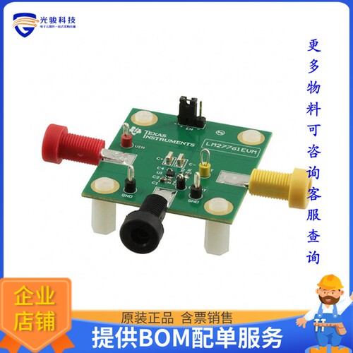 LM27761EVM[EVAL BOARD FOR LM27761]评估板