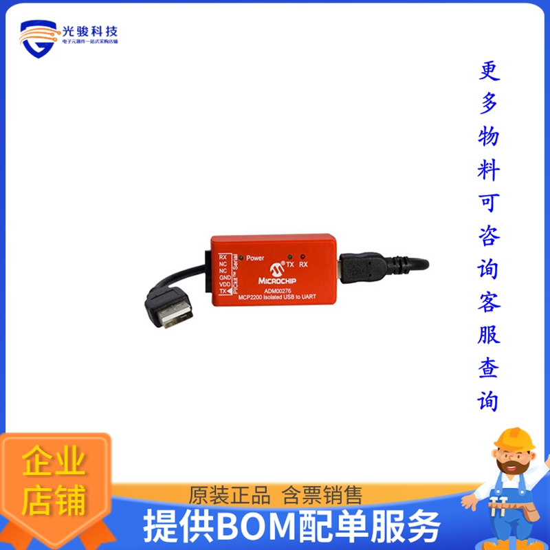 ADM00276【MCP2200 USB TO UART WITH ISOLATI】评估和演示板套件