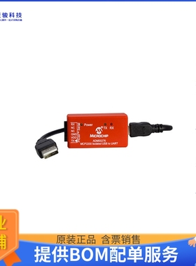 ADM00276【MCP2200 USB TO UART WITH ISOLATI】评估和演示板套件