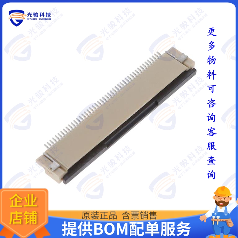 CF31451D0R0-05-NH连接器 CONN FFC BOTTOM 45POS 0.5MM R/A