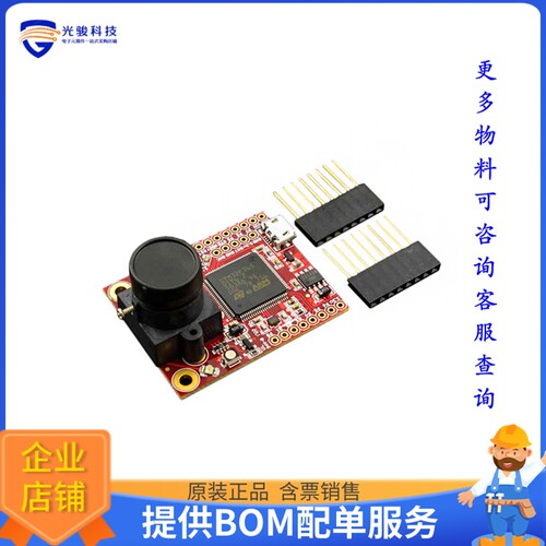 DFR0517【OPENMV CAM M7 A MACHINE VISION】传感器评估板