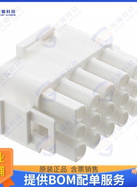 350736-4 连接器CONN PLUG HSG 15POS