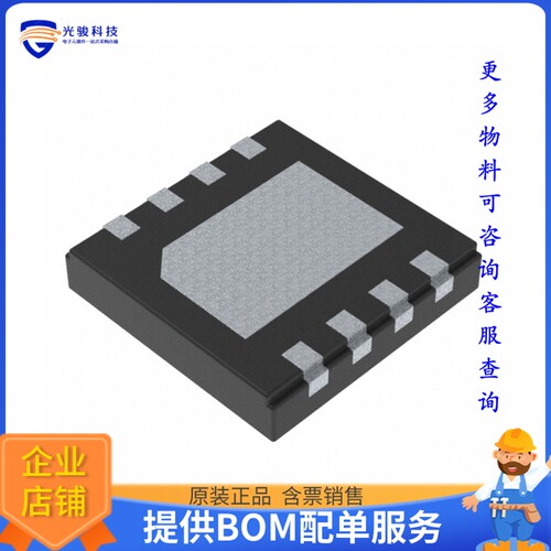 LM5008ASD/NOPB电源芯片《IC REG BUCK ADJ 350MA 8WSON》