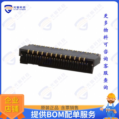 FH35C-27S-0.3SHW(50)连接器 CONN FPC 27POS 0.3MM R/A