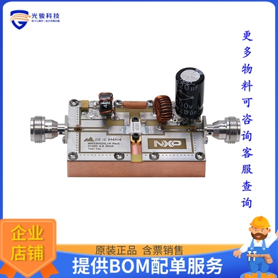 MRFX035H-2MHZ【MRFX035H REF BRD 54MHZ 35W】射频评估板开发套