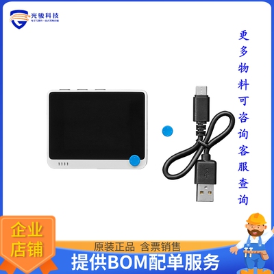 4707【SEEED WIO TERMINAL】射频评估板开发套件