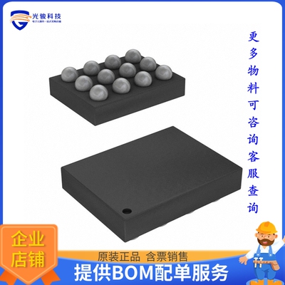 NCP2817BFCCT2G《线性芯片IC AMP AB STEREO 42MW 12FLIPCHIP》