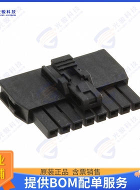 1053071208 连接器CONN RCPT HSG 8POS 2.50MM