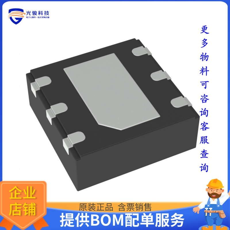 NCV8711BMTW330TBG电源芯片《NCP711 WDFNW6 3V3》