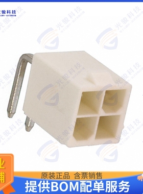 1586863-4 连接器CONN HEADER R/A 4POS 4.2MM