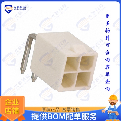 1586863-4 连接器CONN HEADER R/A 4POS 4.2MM