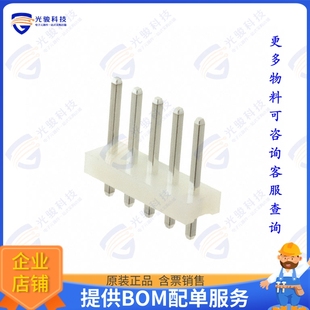 连接器CONN SA2 HEADER VERT 3.96MM LHB 5POS