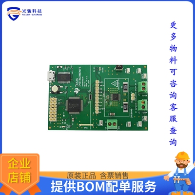 DRV8848EVM【EVAL BOARD FOR DRV8848】评估和演示板套件
