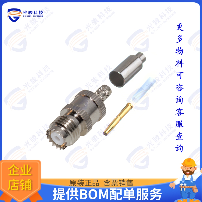 RFU-601-3 连接器MUHF FEMALE CRIMP; 50 OHMS