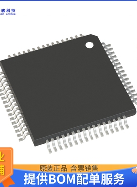 ATUC256L3U-AUT微控器《IC MCU 32BIT 256KB FLASH 64TQFP》
