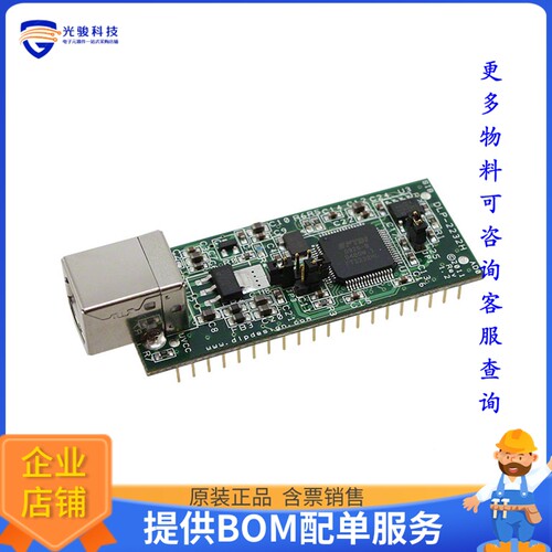 DLP-2232H【MODULE USB ADAPTER FOR FT2232H】评估和演示板套件