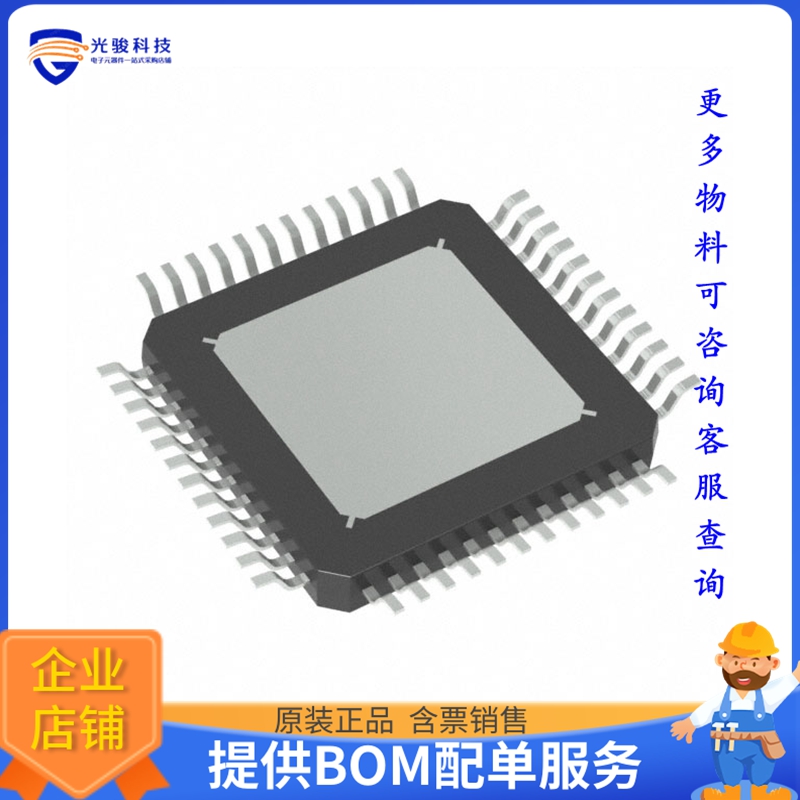TMC5160A-TA-T电源芯片《IC MTR DRVR BIPOLAR 8-60V 48TQFP》