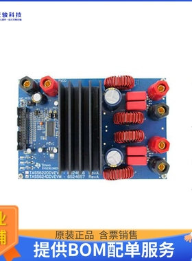 TAS5624ADDVEVM【EVAL MODULE FOR TAS5624A】音频放大器评估板