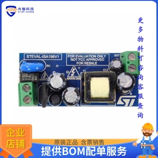 ISA196V1 ISOLATED STEVAL NON 1.2 FLYBACK