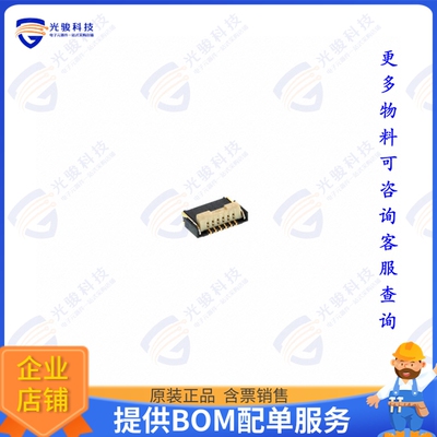 AYF530635A连接器 CONN FFC FPC 6POS 0.5MM R/A