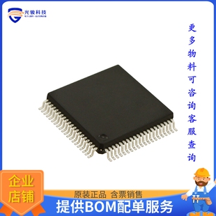 MC9S12D32VFUE微控器《IC MCU 16BIT 32KB FLASH 80QFP》