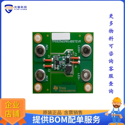 TPS92560MR16BSTEVM【MODULE EVAL FOR TPS92560MR16】LED驱动器