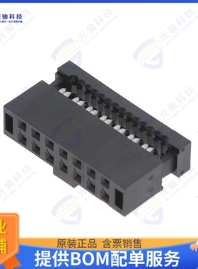 HCSD-07-01-N 连接器CONN RCPT 14POS IDC 28AWG GOLD