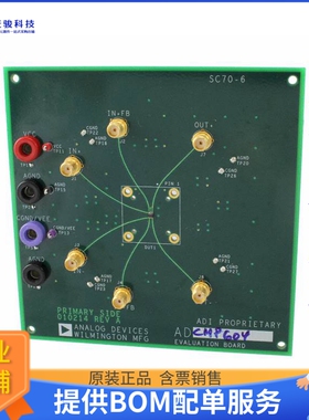 EVAL-ADCMP604BKSZ【BOARD EVAL FOR ADCMP604 SC70-6】评估和演