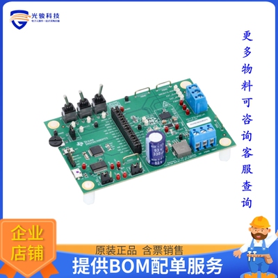MCF8316DEVM[MCF8316D EVALUATION MODULE]评估板