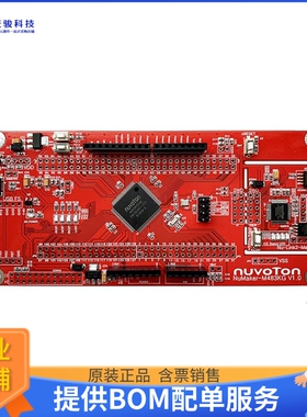 NK-M483KG【DEVELOPMENT BOARD OF NUMICRO M48】嵌入式MCU、DSP