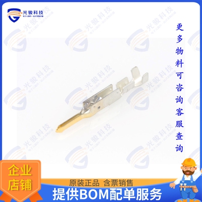 2014471800 连接器NANO-FIT PLUG TML 3AU 24-26