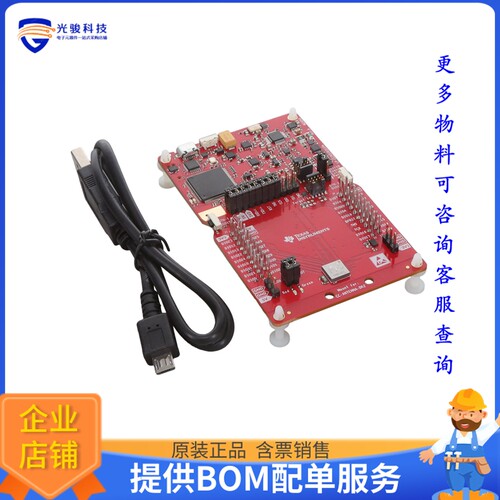 LP-CC2651R3SIPA[CC2651R3SIPA LAUNCHPAD DEVELOPME]评估板