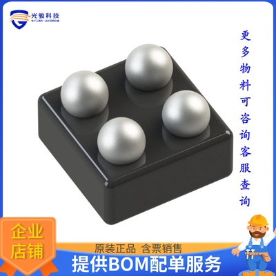 TCR3DG12,LF电源芯片《IC REG LINEAR 1.2V 300MA 4WCSPE》