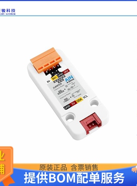 U162【ANALOG TO I2C UNIT 4-20MA INPUT】嵌入式MCU、DSP评估板