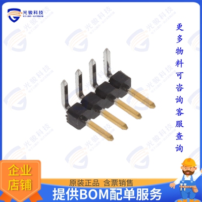 2842123-4 连接器4P,2MM,BRK HDR,SRRT,2.8,0.38AU,B