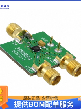 107384-HMC493LP3【BOARD EVAL HMC493LP3E】射频评估板开发套件
