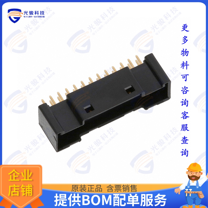 DF51K-26DP-2DSA(805) 连接器CONN HDR 2MM DUAL GLD PCB 26POS