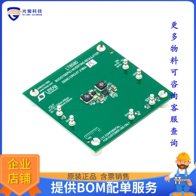 DC2186A-A[EVAL BOARD FOR LT8580]评估板