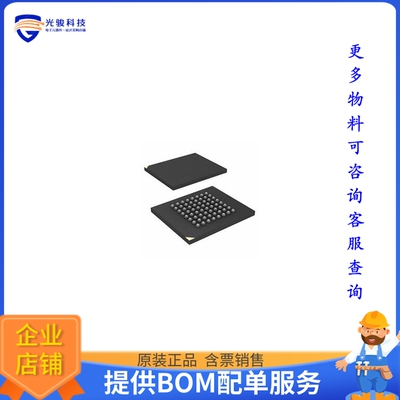 PC28F640P30TF65A《存储器芯片IC FLASH 64MBIT PAR 64EASYBGA》