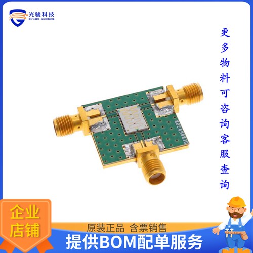 DEB06038【EVAL BOARD FOR PDW06038】射频评估板开发套件