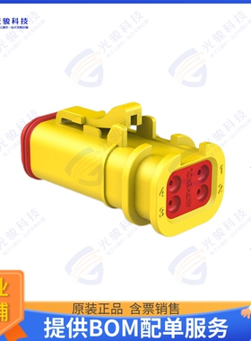 AT06-4S-OMYEL 连接器CONN PLUG HSG 4POS