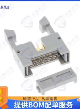 4610-6351 连接器CONN PLUG 10P IDC 26-28AWG GOLD