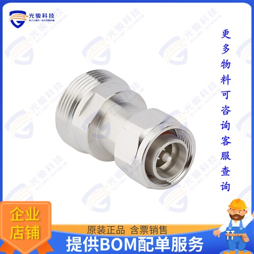 AD-716J4310P-1 连接器COAX ADAPT 7/16 DIN TO 4.3/10