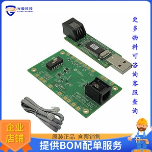 MAX17205XEVKIT#【WLP EV KIT MODELGAUGE M5 MS 12C】评估和演