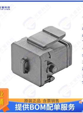 9100005401连接器 HAN 1A-CP-LEVER/LATCH-MALE INSER