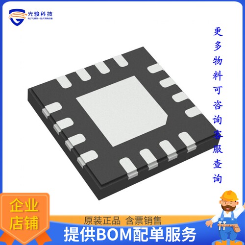 MAX20084BATEA/VY+电源芯片《QUAD PROTECTOR FOR CAMERA/SENSOR