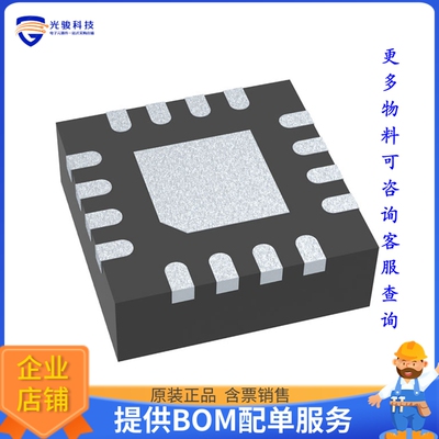 TPS53119RGTT电源芯片《DC-DC CONTROLLER》