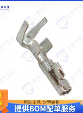 175152-2 连接器CONN SOCKET 16-20AWG CRIMP TIN