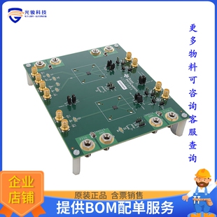 MLVD20XBEVM【SN65MLVD203B AND SN65MLVD204B FU】评估和演示板