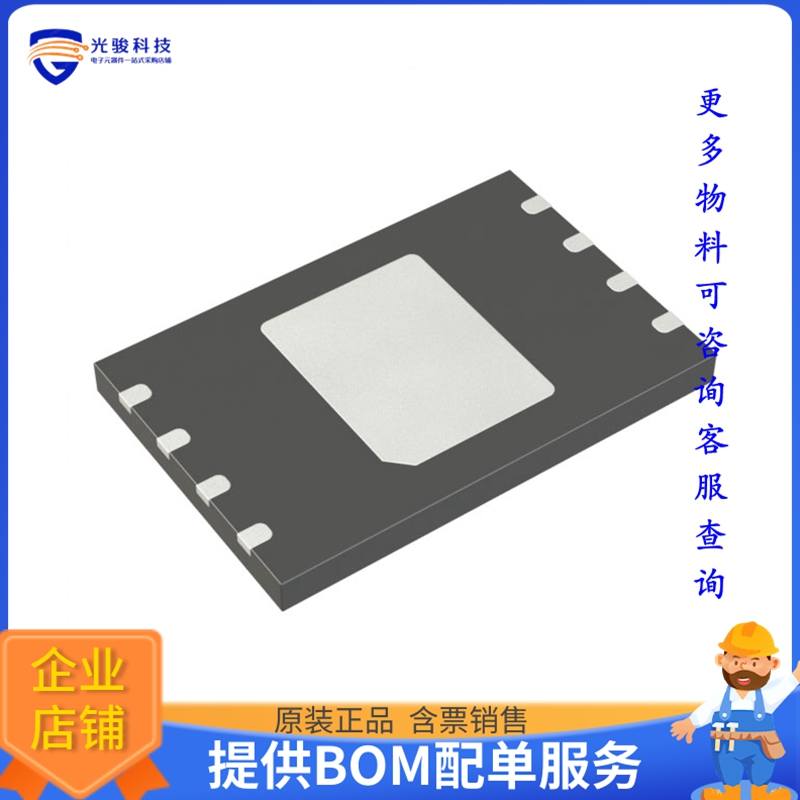 MX35LF2G24AD-Z4I《存储器芯片IC FLASH 2GBIT SPI 120MHZ 8WSON